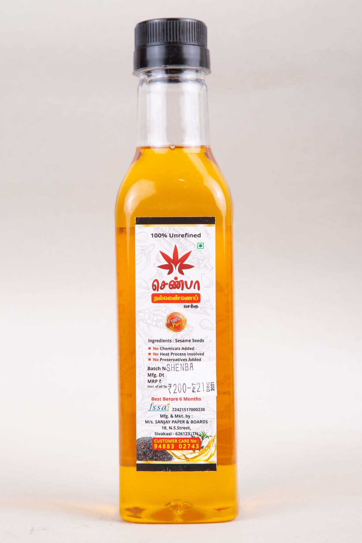 Smart Pack 2 (Sesame Oil x 1 L + Ground Nut Oil x 1L +Coconut Oil x 1L )